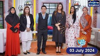 Mathira & Umme Raheel & Irfan Motiwala | Subh Ka Samaa Madeha Kay Sath | Full Show | SAMAA TV