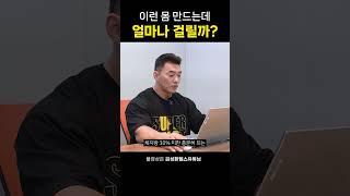 팩트폭행