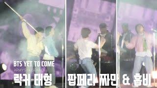 [4K] BTS 리허설 ROCKER 태형 VS POPERA 짜만 & 쮀~ 홉!!! / BUSAN CONCERT 221015