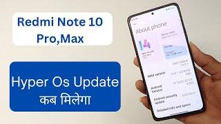 Redmi Note 10 Pro Hyper Os Update kaise Kare | Why Redmi Note 10 Pro No More Update Hyper Os & Miui