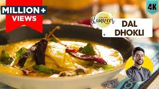 Dal Dhokli recipe | दाल ढोकली बनाने का आसान तरीका | गुजरात की मशहूर रेसिपी । Chef Ranveer Brar
