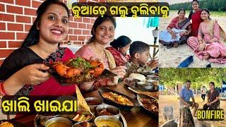 ହାତେ ଲମ୍ବା କଙ୍କଡ଼ା || ସମସ୍ତେ ମିଶି କୁଆଡ଼େ ବୁଲିବାକୁ ଗଲୁ?? || family outing || lui's good life