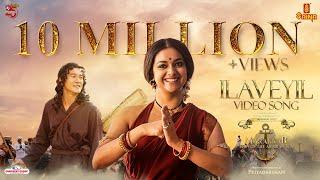 Ilaveyil Video Song | Marakkar | M.G Sreekumar | Shreya Ghoshal | Mohanlal | Keerthi Suresh