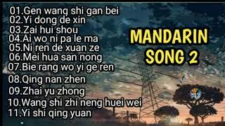 Mandarin song 2