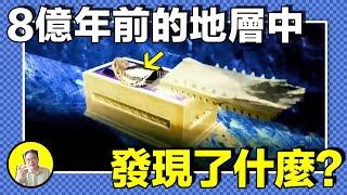 1969年，俄羅斯挖出8億年前神秘石棺，接觸者全部莫名身亡？村莊時間流速異常，棺中人栩栩如生。幾十年後，克格勃特工與記者們拼湊出當年的蒂蘇爾公主事件......｜總裁聊聊