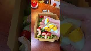 低卡减脂美食