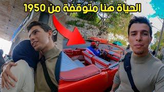 وصلت لبلد الزمن متوقف فيه  الطبيب هنا يتقاضى 100 دولار شهرياً 