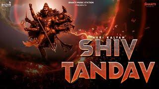 Shiv Tandav Stotram || Akki Kalyan || रावण रचित शिव तांडव स्तोत्रम् || #omnamahshivaya