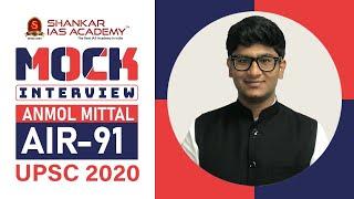 ANMOL MITTAL AIR 91 UPSC Topper | IAS Topper 2020 Mock Interview | Shankar IAS Academy
