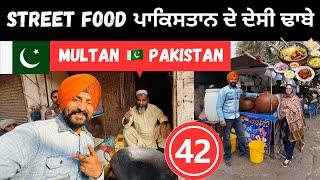 ਮੁਲਤਾਨ ਸ਼ਹਿਰ ਦੇ ਮਸ਼ਹੂਰ ਖਾਣੇ  Multan Street Food Pakistan | Punjabi Travel Couple | Ripan Khushi