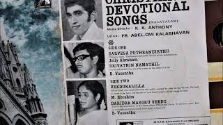 CHRISTIAN DEVOTIONAL SONGS (Malayalam /Music Director: K.K.Antony-Lyrics:FR.ABEL,CMI KALABHAVAN-1972