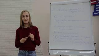 Задание 26 ЕГЭ по обществознанию Ольга Файзуллина