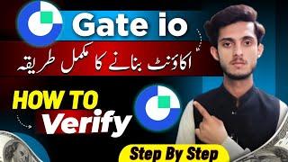 Gate io Account Create | Gate io KYC Verification | Gate io Account Kaise Banaen|gate io KYC problem