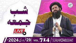  Shab-E-Juma Mehfil | Live | 29 Feb 2024 | Sheikh Ul Wazaif | Ubqari Tasbeeh Khana