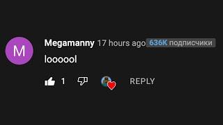 only Megamanny can comment on this video