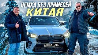 BMW X2- немецкий карт на 300 сил