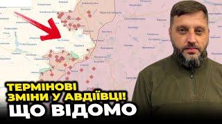 БАРАБАШ: росіяни ДАВЛЯТЬ ПО ВСІЙ лінії оборони Авдіївки, ДЕСЯТКИ КАБів летять по місту, позиції за…