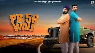 PB56 Wale (Official Video) Sunty Sidhu | Sajan Sanjeev Raikoti |Punjabi Song 2022