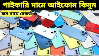 Used iPhone Wholesale Price In BangladeshiPhone Price In BD 2024Second Hand Phone Price in BD 2024