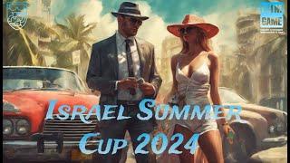 Israel Summer Cup 2024. Финал.