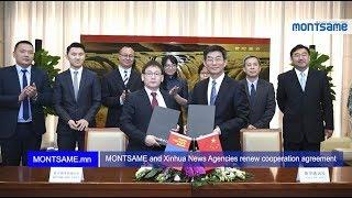 MONTSAME and Xinhua News Agencies renew cooperation agreement