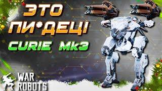 ЭТО ПИ*ДЕЦ ОСТАНОВИТЕ ЕГО! НОВЫЙ РОБОТ CURIE | War Robots