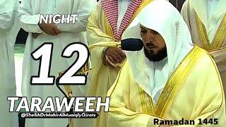 12 Ramadan 2024 | Sheikh Maher Al Muaiqly | Beautiful Taraweeh Recitation | Surah Anfal | 21 March