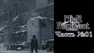 [PS3] NieR: Replicant - Часть №01 [Пролог] (Прохождение на русском)