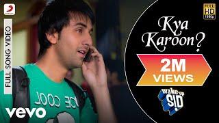 Kya Karoon? Full Video - Wake Up Sid|Ranbir Kapoor|Clinton Cerejo|Shankar Ehsaan Loy