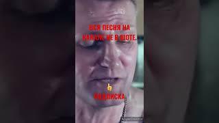 Полная версия песни Сергея Крава Маугли, на  https://youtube.com/watch?v=dDYYBXZhmU8&feature=shares