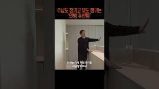 이거 넣으면 안방 수납 해결됩니다