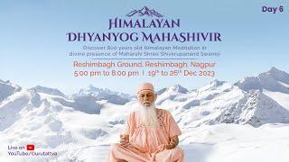 Himalayan Dhyanyog Mahashivir 2023 | Day 6 | Nagpur | Shemaroo Bhakti Dham