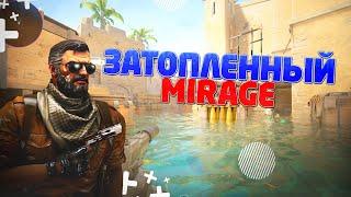КАК МЫ ИГРАЛИ НА ЛУЧШЕЙ КАРТЕ В CS2 | ЗАТОПЛЕННЫЙ МИРАЖ | Нарезка #6