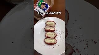 충주맨 콜라보 애플크림떡