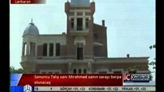 Sonuncu Talış xanı Mirəhməd xanın sarayı bərpa olunacaq