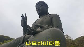 [극락도량] 41. 천안 각원사