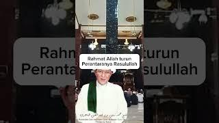 Rahmat Allah turun perantaranya Rasulullah | Ceramah abah guru sekumpul KH Zaini Bin abdul ghani