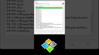 꿀뷰 업데이트 v5.51 - Honeyview Update