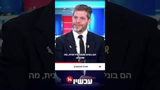 בזמן שישנת