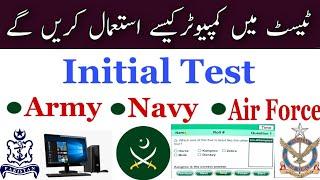How To Use Computer in Pak Army |Air Force | Navy Initial Test | AFNS/PMA/TCC/LCC/AMC Pattern Datils