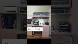 С чего начать организацию пространства дома? #хранение #порядок