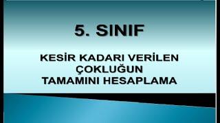 KESİR KADARI VERİLEN ÇOKLUĞUN TAMAMINI HESAPLAMA 5. SINIF