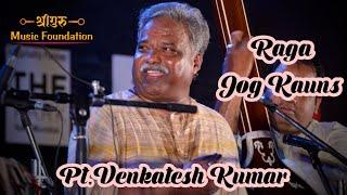 RAGA JOG KAUNS | PT.VENKATESH KUMAR | MUSIC OF INDIA | HINDUSTANI CLASSICAL | #shreegurumusic |