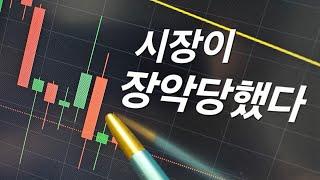방향성보다 대비가 중요하다.
