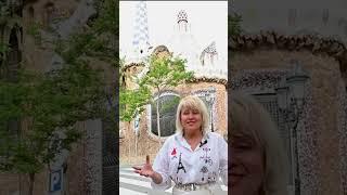 Ваш Гид в Барселоне и Парк Гуэль