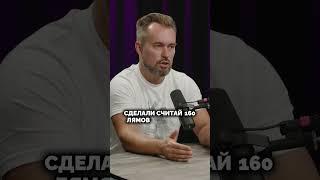 Заработал 160 миллионов на уязвимостях рынка!