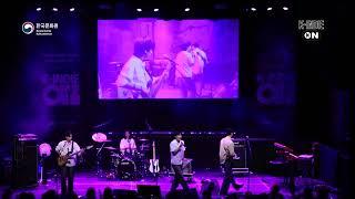 [2024 K-Indie ON Festival] 헤이맨 (HeyMan) - We know nothing