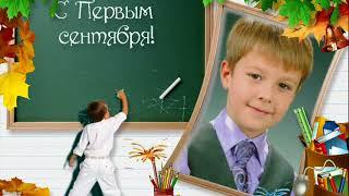 Первый Класс