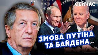 БОРОВИЙ: США та РФ змовилися проти ЗЕЛЕНСЬКОГО. Пригожина ВБИЛИ замовники БУНТУ. Наступний — СЄЧИН