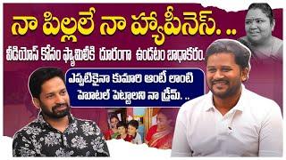 Telugu Foodie Soma Shekar Exclusive Interview || Telugu Foodie || Soma Shekar || Misan Tv